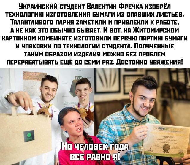 Нкппиипкий тндвнт Вяпвнтин Фишки изпнЁп техипппгиш изгптпвпвиия ннмнги и ппдвших листьев ТМПНТЛИВПГП ППРНЯ ЗПМЕТИПИ И ПРИЕЛЕКПИ К РПЕПТЕ П Е КПК ЗТП ПБЫЧНП ЕЫВПЕТ И ВПТ НП ЖИТПМИРЕКПМ КПРТПННПМ КПМБИНПТЕ ИЗГПТПЕИПИ ПЕРЕЦ ППРТИШ ЕЦМПГИ И ЦПАКПЕКИ ПП ТЕХНШШГИИ ЕТЩЕНТП ПЩШЧЕННЫЕ ТПКИМ ПЕРПЗПМ ИЗДЕЛИЯ МПЖНП БЕЗ ПРПЕЛЕМ ПЕРЕРПЕИТЫЕПТЬ ЕЩЁ дп ЕЕМИ РМЗ ЛППТПЙНП НВНЖЕНИП