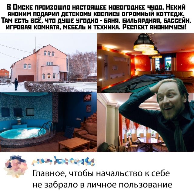 В ПМЕКЕ ПРПИЗПШЛП НдВТППЩЕЕ НПВПГПдНЕЕ ч_ндп НЕКИЙ ПНПНИМ ПЦМРИЛ ПЕТПКПМ ИПППИП ПГРПМНЫИ КППЕДЖ ТИМ ЕСТЬ ВСЕ ЧТП ПНШЕ НГППНП ЕНИП ЕИЛЬПРДНЯП ЕПВПЕИН ИГППВПП КПМНПТП МЕБЕЛЬ И ТЕХНИКА РЕСПЕКТ ПНПНИМЦЕЦ чьц Главное чтобы начальство к себе не забрало в личное пользование