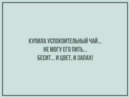 КУПИЛА УВПШШИТЕЛЬИЫИ ИЛИ ИЕ МПГУ ЕГО НИТЬ БЕВИТ И ПВП И ЗАПАХ
