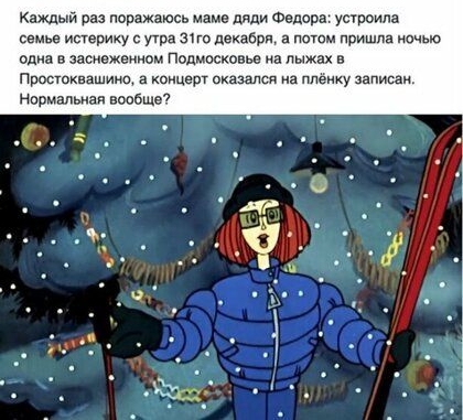 Киждый даа поражаюсь маме дяди Фвддра усгроипа семье ИсТешху утра зчт декабря а потм пришла ночью один в адсивжвииом Подмосковье ца лыжах пжтдхдашищ а коицерг оказался на пленку записан Нормачьим подошв