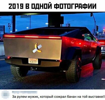 2П5 В И ФПТПГРПФИИ ап банан на то тан