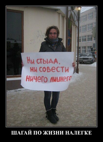 ШАГАЙ по жизни НАЛЕГКЕ