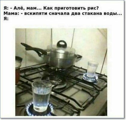 как как притоп ить риа ПСКИППИ снпч пд д спи ня ЦОДП