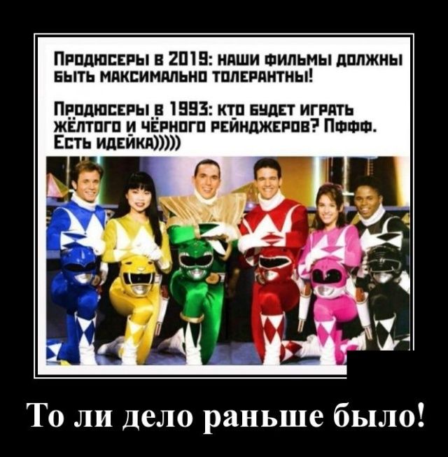 Пппдшпнры 2тв нпши Фильмы дппжиы выть мпксимдпьнп тппвнднтны Пппдшпнгы 1553 ктп ЕНАЕТ иггять жёлтпгп и чЁгднпгп пйнджвппн ПФФФ Есть идвйкю То ли дело раньше было