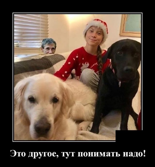 Это другое тут понимать надо