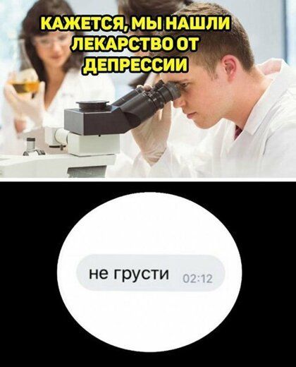 КАЖЕТСЯ БАЛЬ___НАШЛИ
