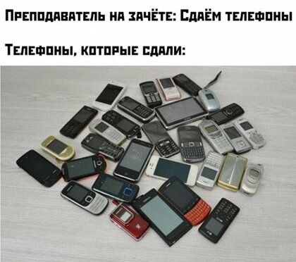Пивппдпнптгпь ип пчЁтЕ Сдаём ткпшпны ТЕПЕФПНЫ КПТПРЫЕ ЕИ