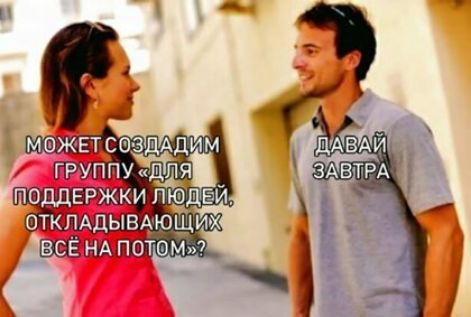 и