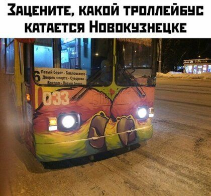 Зацвиитн кдкпй тппппвйнн кптявтпя Нпвпкнзишкъ