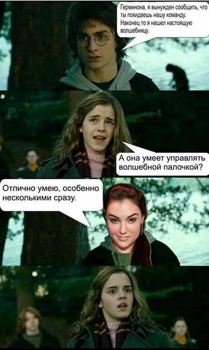 А она умеет управпять волшебной папочют