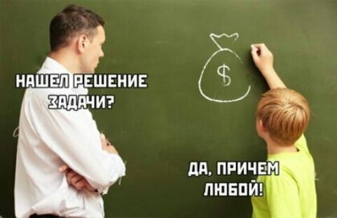 нпш решения идпчиэ дд ПРИЧРМ ПЮЕПЙ