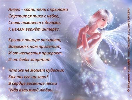 Мш хрмитмь Спуститнтцхп Сммппиммтсв _ целям вернёт и