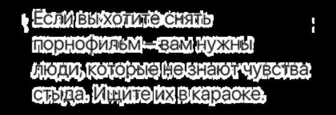 уйтит ж