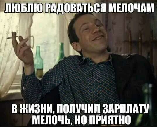 ювпю плавиться МЕіііііііМ дп В ЖИЗНИ Пііііііііііі ЗіііППііПі МЕіііііЬ іііі іііііііііііі
