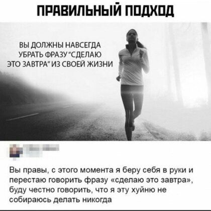 привильный ппдхпд вы должны НАВСЕГДА УБРАТЬ ФРАЗУ ЦЕЛАЮ это ЗАВТРА из СВОЕЙ жизни Вы правы с этого момента и беру себя в руки и перепаю говорить фразу мсдепаю это ааираж буду честно говорить что я эту хуйню не собираюсь делать никогда