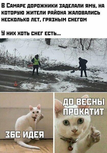 В Симпы дпгпжиики пдвппли ими ид кптппнш житвпи ппйпня жмпвялипь икплькп лет гимным пнвгпм НИХ ХПТЬ СНЕГ ЕСТЬ
