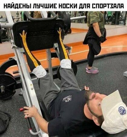 ЯИПЕНЫ ПНЧШИЕ НПЕКИ дЛЯ ЕППРТЗЪШЯ