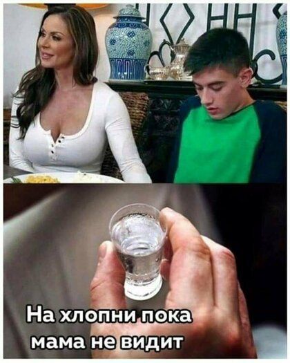 мама не ВИДИТ