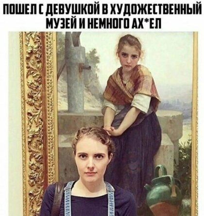 ППШШ дЕПУШКПЙ В ХУдПЖЕППЕНИЫЙ МУЗЕЙ И ЕМНИП АХЕП