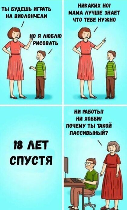КАКИХ но АУЧЛЕ ЗНАЕТ П0 ТЕБЕ НУЖНО тьцудЕШЬ игить ид попили ии мшты ии хопи потм ты мой шествий 8 ЛЕТ СПУСТЯ
