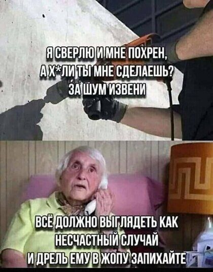 шсвгрпю и МНЕ ПВХРЕН шпитымнвсдвлдвшьті ЗА шумаизввни 1 г Ъ ЩЗЗдппжнпвыгпплпькдк нвсчдстнЩйЕпучдй и дашь ему в жппузапихшіітыги