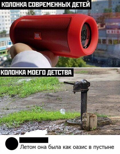 кплпнкд ппвпвмшных давит Р Летом она была как оазис в пустыне