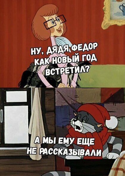 А мы ну еще нв исскщвмиідй