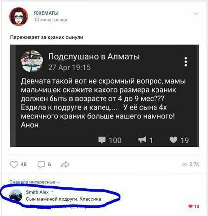 е мм а По п шанс вАпматы дс у мх 7 ДевчаТв такои вот не скромныи вопрос мамы мальчишек скажите каквгв размера краник допжРН бЬПЬ в возрасте от 4 ДО 9 МЕГ 77 Ездила и подруге и у ее сыид 4х месячного краник больше нашего намного Амон Мп Зин щщи подруги кп