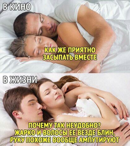 іі КАК ЖЕ ПРИ ЯТНО ЗАСЫЛАТЬ ВМЕСТЕ Зь ПФЧЕМУТАНК НЕУДФБНФ ЖАРК0 Ш ВШЮСЫ ЁЁ ВЕЗДЕ БЛИН РУКФУ ПОХФ ЁВ ВООБЩЕ АМПУТИРУЮТ