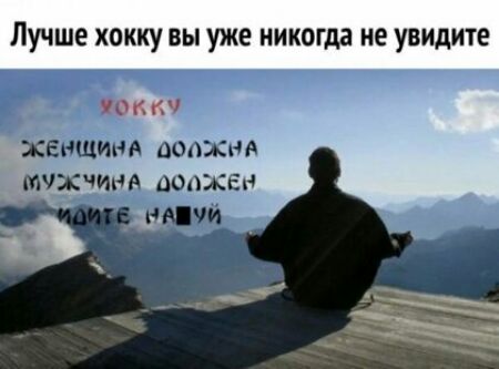 Лучше хокку вы уже никогда не увидите _ пон ХЕНЩИНА 0001346 МУЖЧИН МЦХЕН