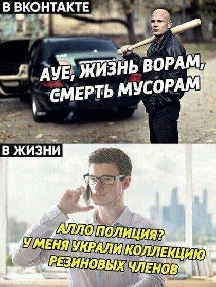 В ВКОНТАКТЕ Шполицид коллгкцию РЕЗИНдВЫХ ЧЛЕНЙВ_