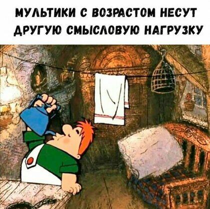 МУАЬТИКИ с ВОЗРАСТОМ НЕСУТ ДРУГУЮ СМЫСАОВУЮ НАГРУЗКУ
