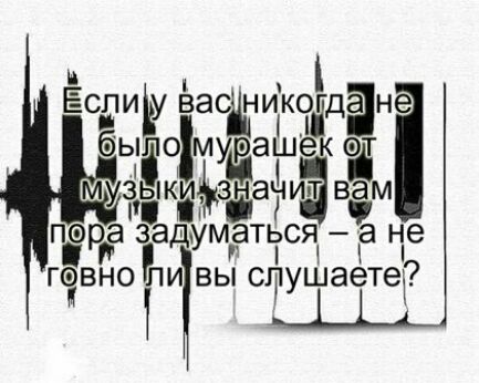 ЭС ИКОіДаТ не Н щёаішёіі ЗНЭИТ ВЁМ 1 уіму ті уУМЭТЬСЯ а не ВЫ стушаете1