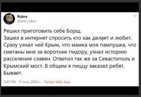 а мы Решил приюювичь себе Борщ Зашел итернет трость кю как делает и любит Срлу узнал чеи Крым что мамка моя пампушка что смешны за воротник пидсру узнал исчорию расселения славян Оцаат же за Севастополь Крымским в об и пиццу заказал ребят Бываеч
