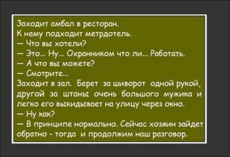 Захир амбсл репорт К нему подходит мирятся Чп щ хотели Это Ну Охраиииошм пи Рабщатщ А что и может тырить Заходят зоп Берет за иии орт ошюй рупий другой за шпиц очень Большого мумии и лвпш иго тиши аи на улицу через Ну в принципе нормал рю Сам копии й обратно югда и продолжим юш рига ср