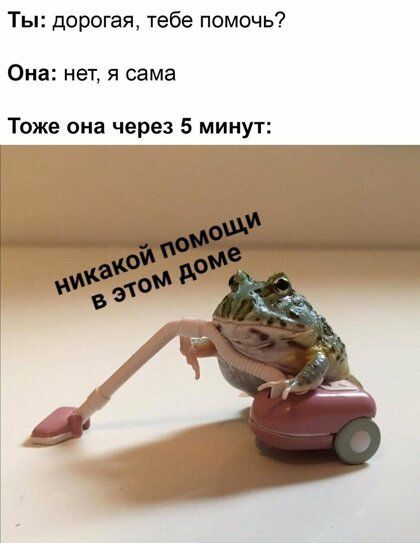 Ты дорогая тебе помочь Она нет я сама Тоже она через 5 минут