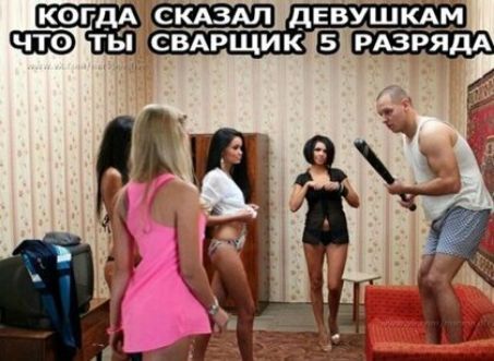 писавших девушки ШЭ ты свдрщик В РАЗРЯДА