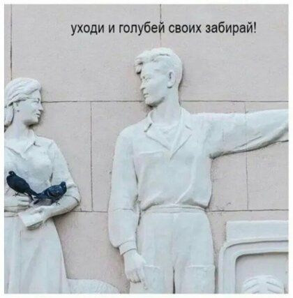 уходи и гопубеі своих аабирай и г 1