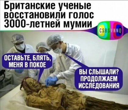 9 Вот бы кто нибудь обЁл и прошептал на ушко Не Эоди завтра на работу договорился