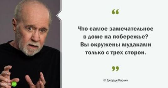 ЧП самое замечательное в доме на побережье Вы окружены мудаиами только с тех второи к