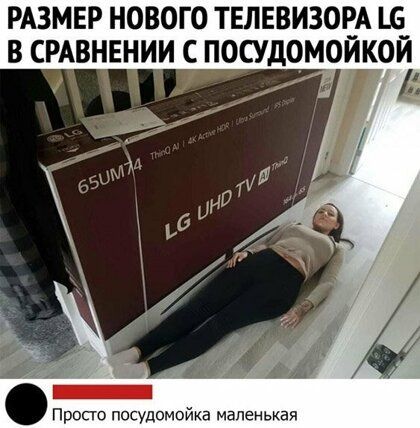 РАЗМЕР нового твлввизовд ш_ в СРАВНЕНИИ с посудомоикои Д Просто посудомойка маленькая
