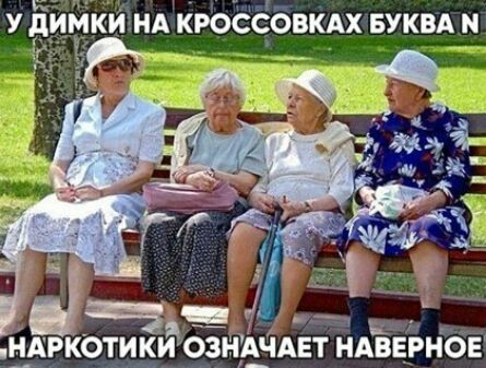 У динкинд кюёёбвкдх вуки м Аркотикйбіиёідёт ндіввёнов