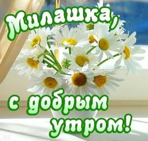 уоЁрым
