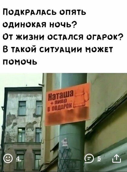 ПОДКРАЛАСЬ опять одинокдя ночь От жизни остдлся огдрок В тдкой ситмции может помочь