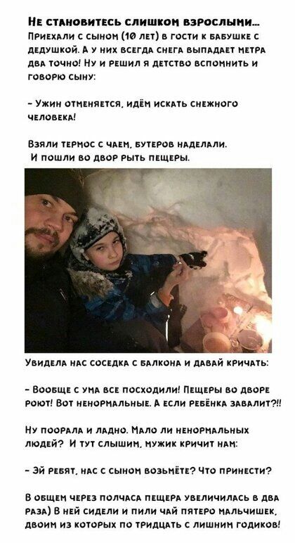 н слившись спишкон прослыть ПРиЕхдли сыном 191 пп в гости мыши дідушкой у них ким си выми итд дм ючио ну и ищи я дпспо нспоиииь говорю сыиУ Ужин омнияпся идёи искпь спвжцого чмин взяли прно чпи пиров Алкллли и пошли во двор рын пнщиы Увидим и сосЕдкА мои и Алый кгичпь ввевщв вс поехалии ищет во двор Рою Вы иоРндльныЕ ЕСЛИ РЕБЕикА эммм ну повРдлА и млин ниш ли иЕиоРиАльиых людвй и пт слышим мужик к