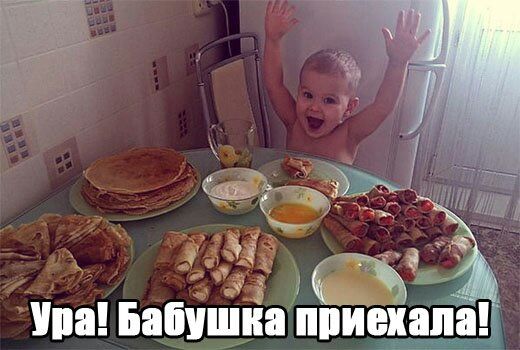 ШШ Бабушка ппиехапа