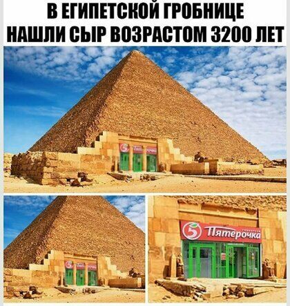 В ЕГИПЕТВКПЙ ГРПБНИЦЕ НАШЛИ ВЬР ВВЗРМПВМ 3209115