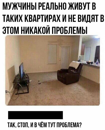 МУЖЧИНЫ РЕАЛЬНО ЖИВУТ В ТАКИХ КВАРТИРАХ И НЕ ВИДЯТ В ЭТОМ НИКАКОИ ПРОБЛЕМЫ ТАК ОТОП И В ЧЁМ ТУТ ПРОБЛЕМА