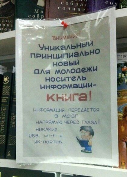 принципичм новый дм моюпежй носитеАь информации а р ы