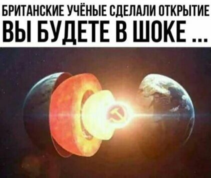 БРИТАНСКИЕ УЧЁНЫЕ СДЕЛАЛИ ПТКРЫТИЕ ВЫ БУДЕТЕ В ШОКЕ